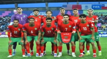 مباراة المغرب والأرجنتين في نهائي كأس العالم تحت 20 عامًا تُبث مجانًا على قناة فضائية